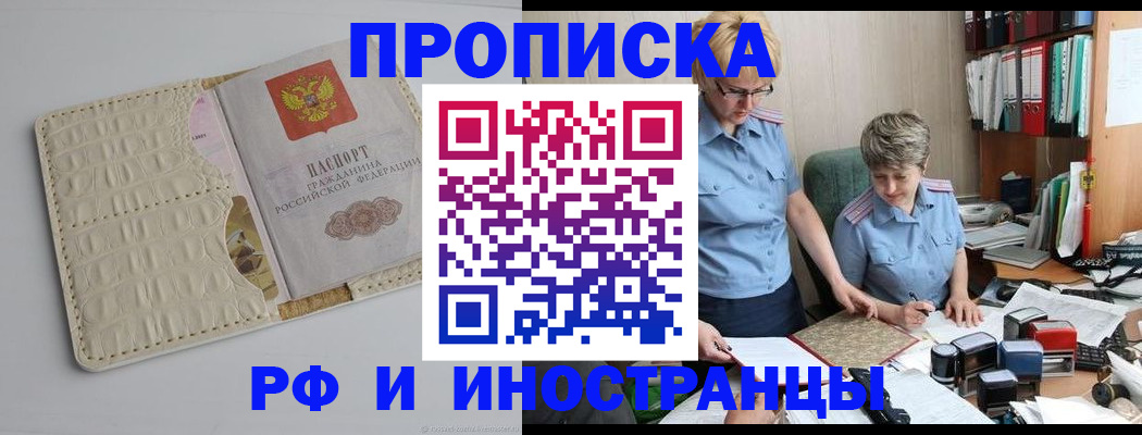 временная регистрация госуслуги в Дубне