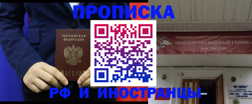 регистрация для дет. сада в Дубне